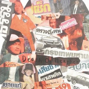 DEMO I (EP)