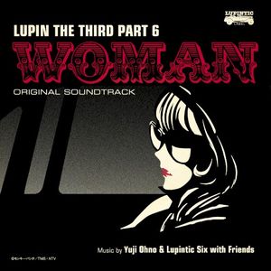 ルパン三世 PART6 オリジナル・サウンドトラック2 『LUPIN THE THIRD PART6~WOMAN』 (OST)
