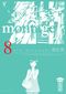 Montage, tome 8