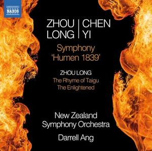 Zhou Long & Chen Yi: Symphony, "Humen 1839" / Zhou Long: The Rhyme of Taigu / The Enlightened
