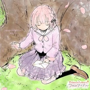 Princess Letter(s)! フロムアイドル リトル・シークレット (Single)