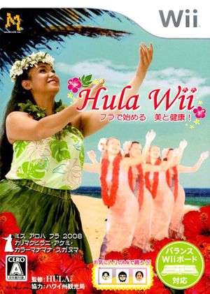 Hula Wii