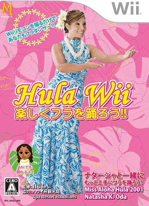 Hula Wii 2