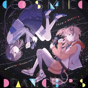 Cosmic Dancers (Single)