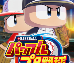 image-https://media.senscritique.com/media/000020518186/0/ebaseball_powerful_pro_baseball_2020.png