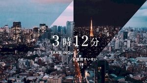 3時12分 (Single)