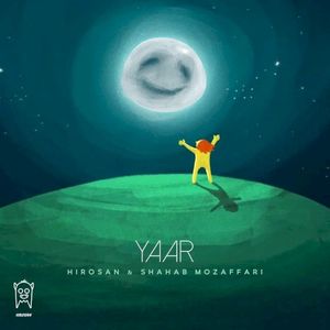 Yaar (Single)