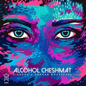 Alcohole Cheshmat (Single)