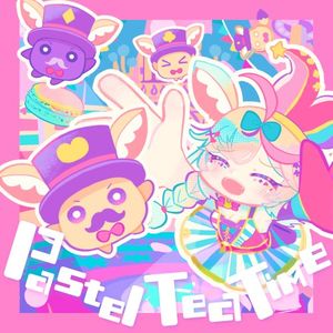 Pastel Tea Time/ペルソナ (EP)