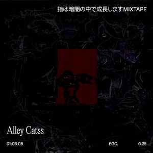 指は暗闇の中で成長しますMIXTAPE