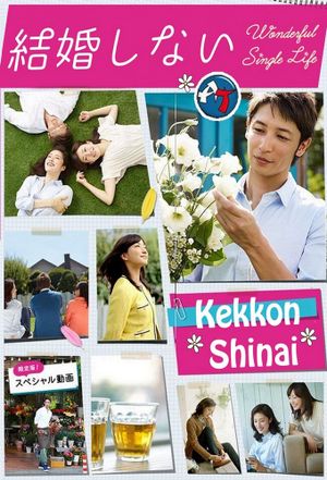 Wonderful Single Life