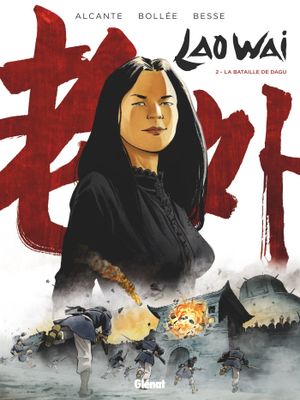 La Bataille de Dagu - Laowai, tome 2