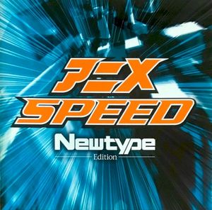 Anime Speed (Newtype Edition)