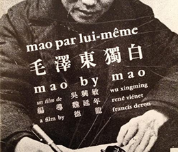 image-https://media.senscritique.com/media/000020532365/0/mao_par_lui_meme.png