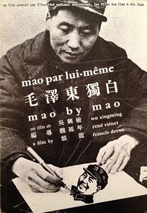 Mao par lui-même