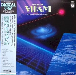 Vifam - Synthesizer Fantasy (銀河漂流バイファム)