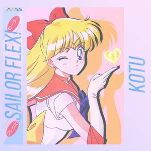 Sailor Flex! セーラーフレクズ! (EP)