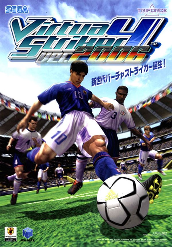 Virtua Striker 4 ver. 2006