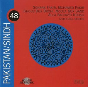 Pakistan/Sindh: Sindhi Soul Session (Live)