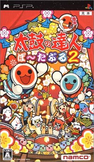 Taiko no Tatsujin Portable 2