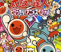 image-https://media.senscritique.com/media/000020535535/0/taiko_no_tatsujin_anime_special.jpg