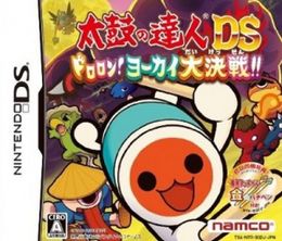 image-https://media.senscritique.com/media/000020535554/0/taiko_no_tatsujin_ds_dororon_yokai_daikessen.jpg