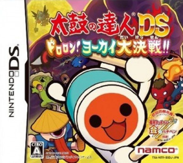 Taiko no Tatsujin DS: Dororon! Yokai Daikessen!!