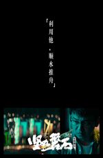 Affiche Under the Light