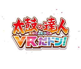 image-https://media.senscritique.com/media/000020537622/0/taiko_no_tatsujin_vr.png