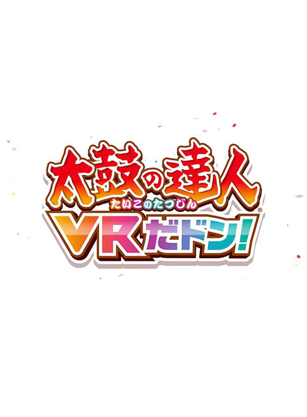 Taiko no Tatsujin VR