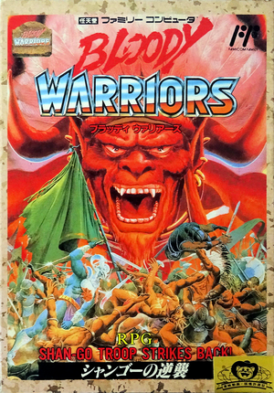 Bloody Warriors: Shan Go no Gyakushū