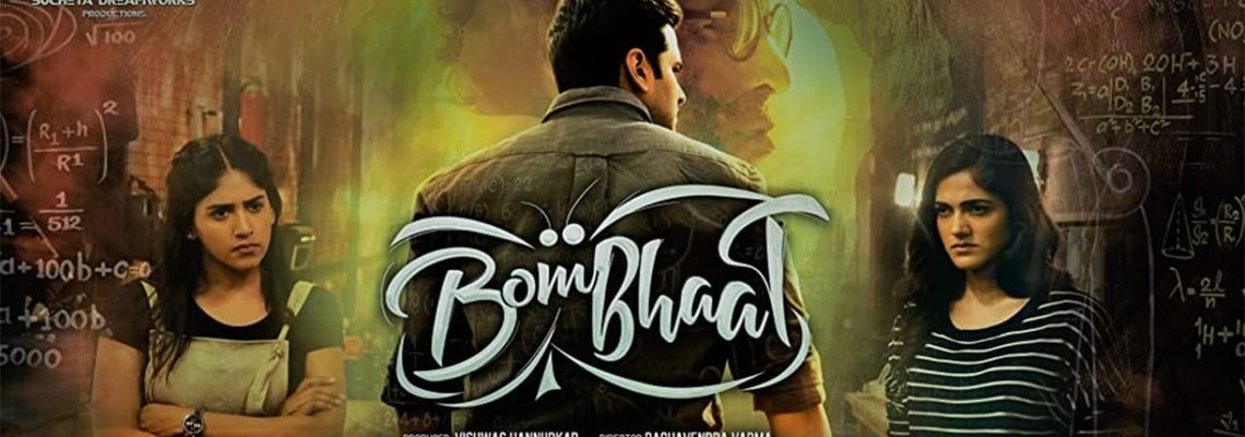 Cover BomBhaat