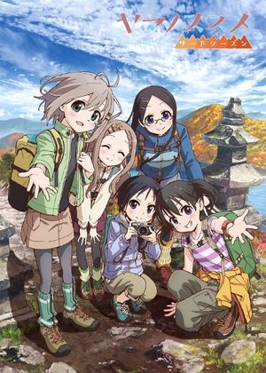 Yama no Susume 3