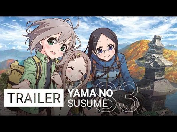 Yama no Susume 3