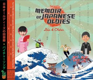 Memoir of Japanese Oldies