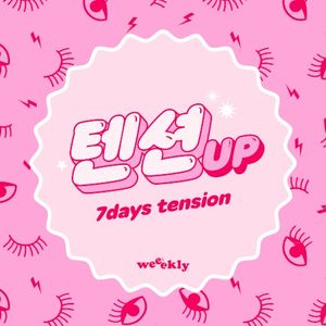 7days Tension (Single)