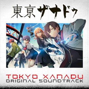TOKYO XANADU ORIGINAL SOUNDTRACK (OST)