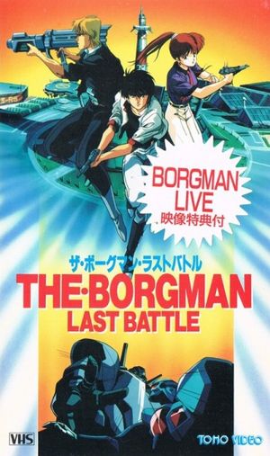 Borgman : The Final Battle