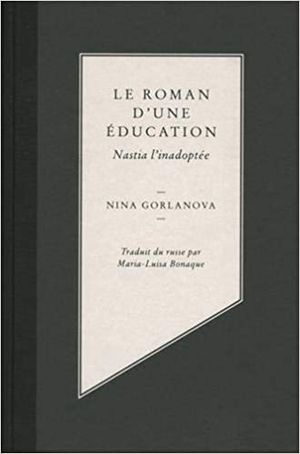 Le Roman d'une éducation