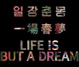 image-https://media.senscritique.com/media/000020545182/0/life_is_but_a_dream.jpg