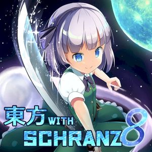 東方 with SCHRANZ8