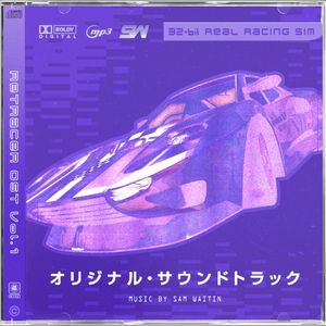 RETRACER OST Vol.1 (EP)