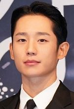 Jung Hae-In