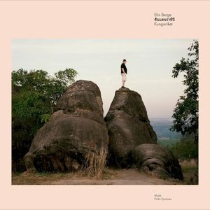 Frida Hyvönen Gives You: Music from Kungariket (EP)