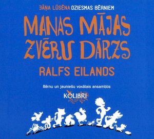 Manas mājas zvēru dārzs (OST)