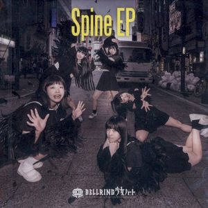 Spine EP (EP)