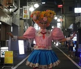 image-https://media.senscritique.com/media/000020552671/0/queer_japan.jpg