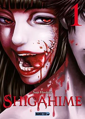 Shigahime, tome 1