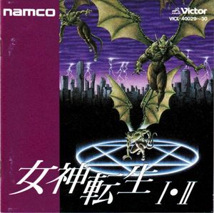 Megami Tensei I • II Summon Disc & Fusion Disc (OST)