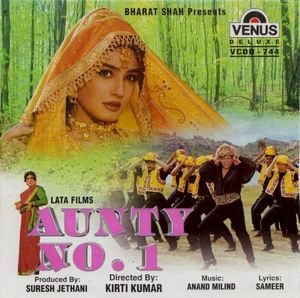 Aunty No. 1 (OST)